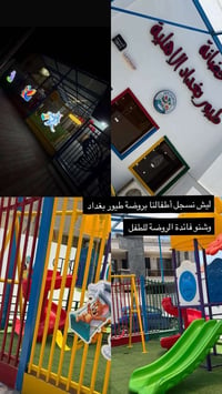 عنوان الروضه حي القاهره شارع حسينية ال الرسول خلف ماركت سكر للاستفسار0...