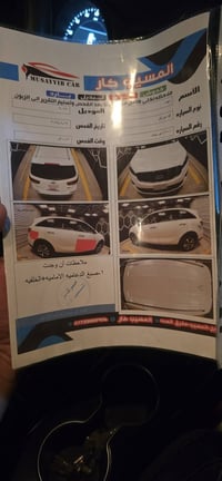 سورنتو امريكي • ٢٠١٩ • المسيب