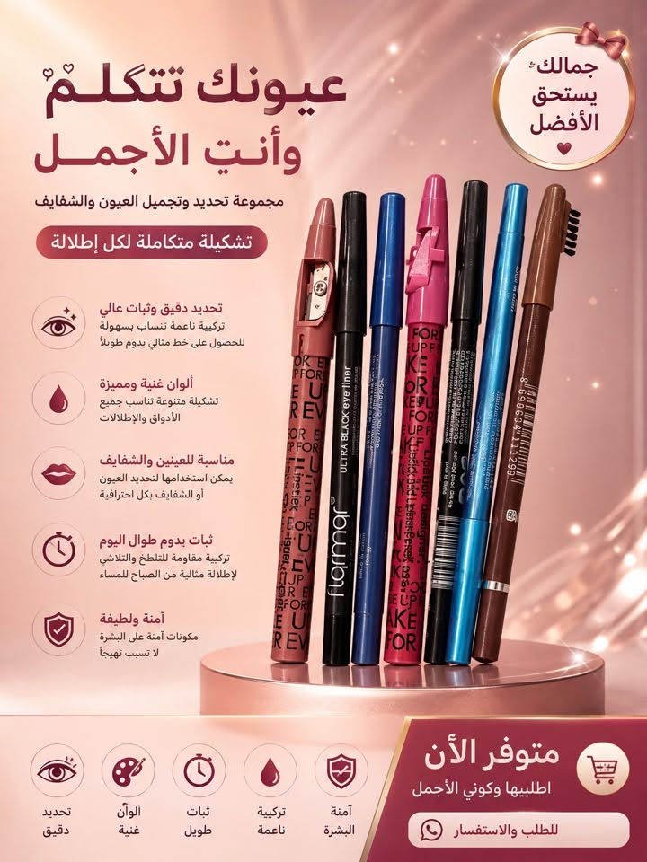 توفرن يمنه😍

التواصل (***********) متوفر واتساب وتدللون
