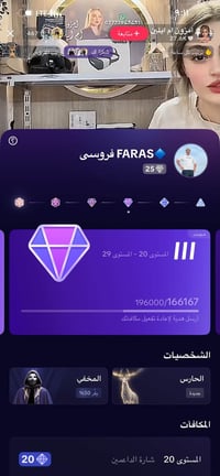 حساب تيك توك • للبيع