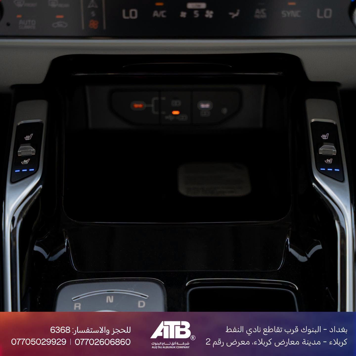 بسعر 53,900,000 د,ع 🔥💥لوحات بغداد كيا سورنتو 2026 محرك 6 سلندر  بانوراما‼️مقاعد جلد تدفئة تبريد‼️ المواصفات العامة: 🚗 الموديل: 2026 خليجي   🔧 المحرك: 3.5 لتر – 6 سلندر   📉 العداد: زيرو   🛡️ الضمان: 5 سنوات أو 100,000 كم   🔧 صيانة مجانية سنة أو 10,000 كم   📍 الأرقام: لوحات بغداد 💎 المواصفات: ✨ بانوراما  ✨ بصمة تشغيل +تشغيل عن بُعد + نظام ترحيب ✨ عداد ديجيتال متغير ✨ مقاعد لون ابيض جلد مع تدفئة وتبريد ✨ مقاعد أمامية كهربائية ✨ صندوق كهرباء ✨ سستم إيرباك 2 ❄️ 7 مقاعد مع تبريد 3 مناطق ✨ صندوق خلفي كهربائي ✨ شاشة كبيرة + GPS ✨ شحن لاسلكي ✨ سايد بريك إلكتروني + Auto Hold ✨ إنارة LED أمامية وخلفية ✨ حساسات أمامية وخلفية عدد 8 ✨ ويل كب حجم 20   📞 للحجز والاستفسار: 📌 6368   📞 *********** | ***********   📍 بغداد – البنوك قرب تقاطع نادي النفط   📍 كربلاء – مدينة معارض كربلاء، معرض رقم2 #سيارات #سيارات

نص مكتوب في الصور:
- شركة ألق تاج البنوك ATB بغداد - البنوك قرب تقاطع نادي النفط كربلاء - مدينة معارض كربلاء، معرض رقم 2 للحجز والاستفسار: 6368 *********** | ***********
- للجز والاستفسار: 6368 *********** | *********** شركة ألق تاج البنوك ALQ TAJ ALBUNUK COMPANY بغداد - البنوك قرب تقاطع نادي النفط كربلاء - مدينة معارض كربلاء، معرض رقم 2
- شركة ألق تاج البنوك ATB
- للحجز والاستفسار: 6368
- *********** | ***********
- بغداد - البنوك قرب تقاطع نادي النفط
- كركلاء - مدينة معارض كربلاء، معرض رقم 2
- ATB شركة ألق تاج البنوك ALQ TAJ ALBUNUK COMPANY
- شركة ألق تاج البنوك ATB للحجز والاستفسار: 6368 *********** | *********** بغداد - البنوك قرب تقاطع نادي النفط كربلاء - مدينة معارض كربلاء، معرض رقم 2 شركة ألق تاج البنوك ALQ TAJ ALBUNUK COMPANY
- شركة ألق تاج البنوك
- ALQ TAJ ALBUNUK COMPANY
- كربلاء - مدينة معارض كربلاء، معرض رقم 2
- للحجز والاستفسار: 6368 *********** | *********** بغداد - البنوك قرب تقاطع نادي النفط كربلاء - مدينة معارض كربلاء، معرض رقم 2 شركة ألق تاج البنوك ALQ TAJ ALBUNUK COMPANY
- للحجز والاستفسار: 6368 *********** | *********** شركة ألق تاج البنوك ALQ TAJ ALBUNUK COMPANY بغداد - البنوك قرب تقاطع نادي النفط كربلاء - مدينة معارض كربلاء، معرض رقم 2
- ATB®
- شركة الق تاج البنوك
- للحجز والاستفسار: 6368 *********** | ***********