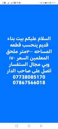 ملحق المعلمين • ٢٠٠م • ينحسب قطعة