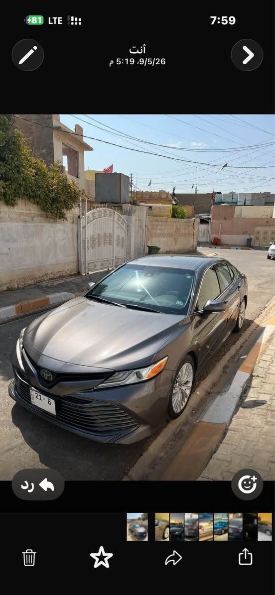 سلام عليكم تيوتا كامري كلين تايتل بدون ضرر سعرها 178فول مواصفات عدا البانوراما بصمه رادوا حساس امامي خلفي كشنات حلد تدفئه كشن كهرباء وبعد بيها غير مواصفات رقم سليمانيه فحص رقم هزة جديد بطاقه بنزين موجودة السيارة مكفوله من كل شي وجاهزة مكان السيارة كركوك للاستفسار اكثر ***********خابر وتدلل تحياتي للجميع كركوك, العراق
