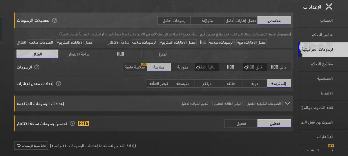 السلام عليكم
جهاز ريلمي اكس 2 برو للبيع او مراس حسب القناعة 

الذاكرة 256
عشوائية 12
بطارية 5000

دبل خط

بوبجي 90 فريم

بصمة اصبع +وجه

الجهاز مكفول من الفتح
 فقط الشاشة بيه فطر والضهر 

السعر 130

هذا رقمي بي واتساب 

***********

العنوان نجف
