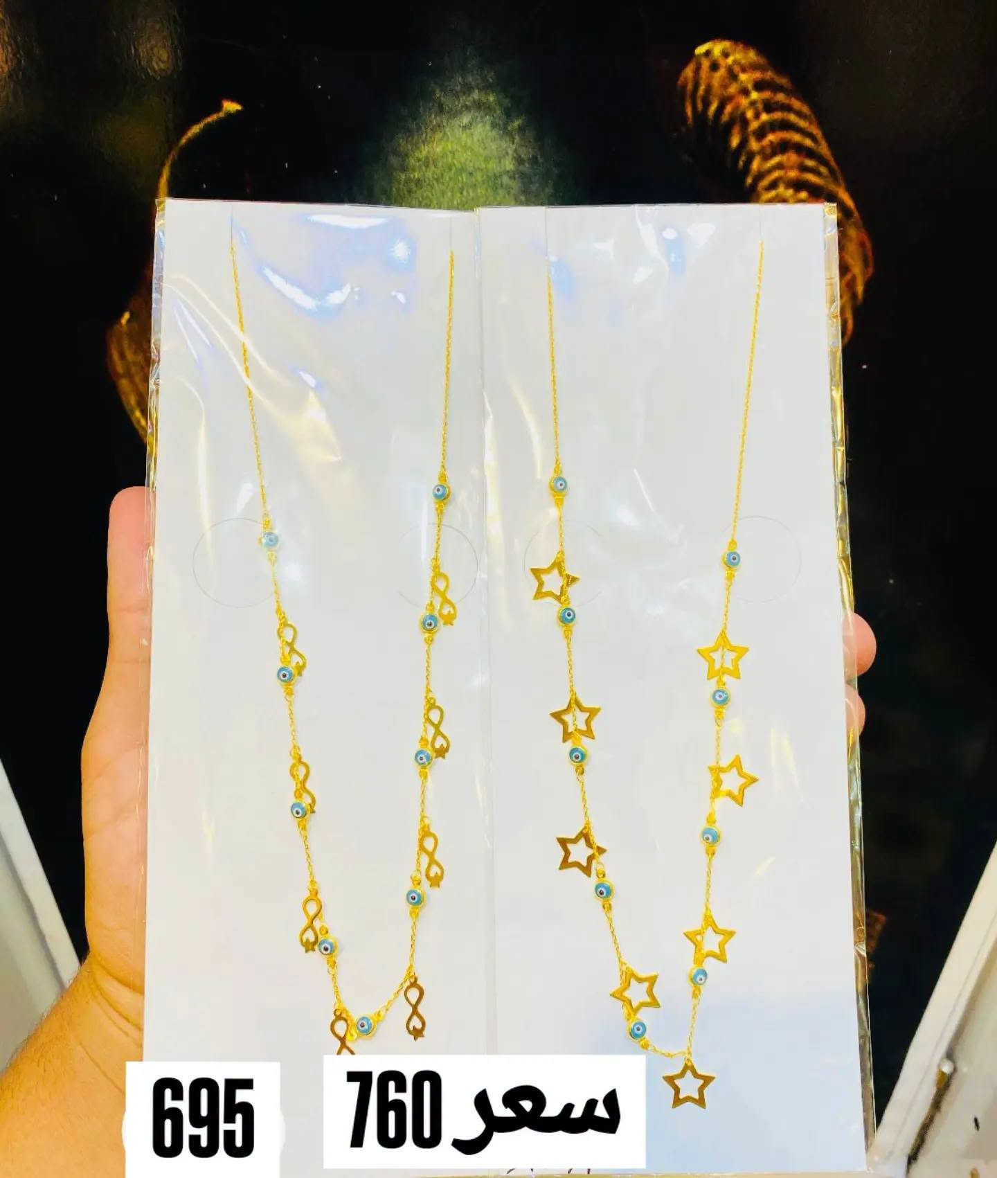 تحية طيبه على جميع متابعينا الكرام 😍
أساور متحركه دزينات راقيه وحديثه 💎
سعر مثقال اليوم البيع 930🔥💎🔥
سعر مثقال اليوم الشراء 915🔥💎🔥
ناصريةبدايةالحبوبي مقابل صيدلية الشعب 👍🚶 
للحجز وتوصيل واتساب ***********📞🚘🛵
#مساء_الخير #ذهب #اساور #نزاكة #موديلات @الجميع

نص مكتوب في الصور:
- سعر 3.850
- سعر 3.090
- سوار موناكو السعر 915
- السعر 1.295
- سوار موناكو
- سعر 700 إلى 790
- 695 سعر 760
- الأسعار 350 الى 500
- كردالة سعر 580
- سعر 1.960