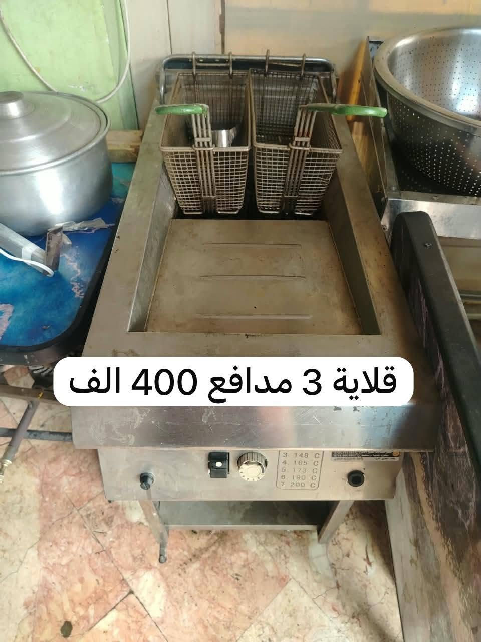 غراض مطعم • استعمال شهر • العبيدي بغداد