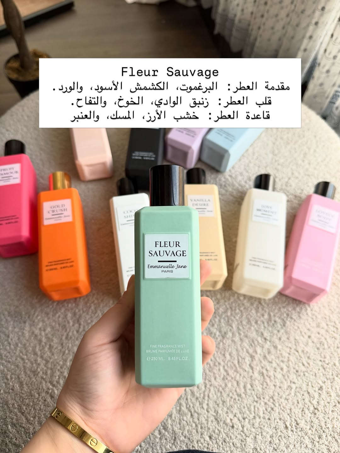 سبلاشات جسم • روائح منعشة • لمسة أنثوية