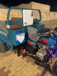 موديل ٢٣ • محرك ٢٤ • باسمي