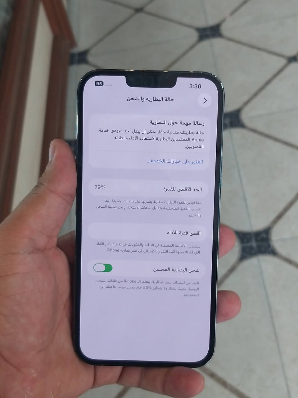 ايفون ١٣ برو ماكس • ٢٥٦ • بطارية ٧٩٪
