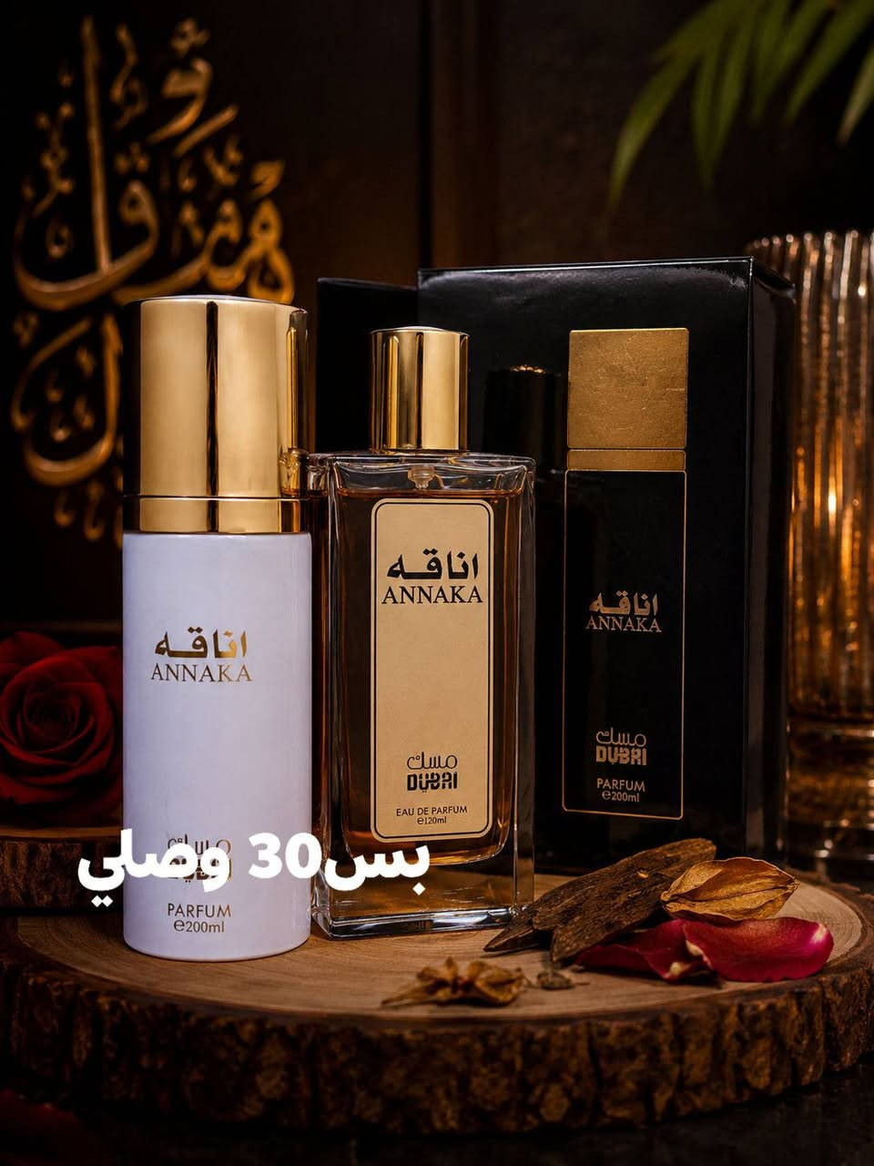 تحفيضات تصفيه محل
عنوانه رفاعي مقابيل فرع العيله يم محلات سيد جواد
***********
