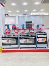 طباخ فريش • ٥ عين ٦٠×٩٠ • ٤ عين ٥٥×٥٥