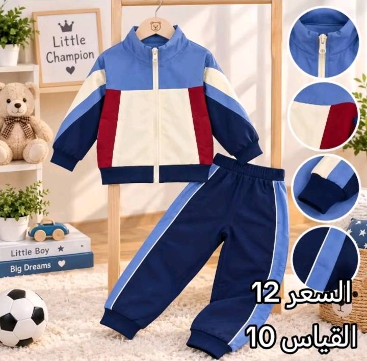 واتساب ***********