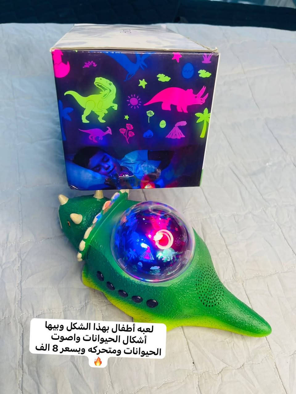 فوت قلب بصور والي يعجبك سكرين وعل الخاص  تريد توصيل موجود ومسوين عرض توصيل داخل الشرقاط الف دينار
السلام عليكم بضاعه جديده نار🔥🔥
فوت قلب بصور والي يعجبك سكرين وعل الخاص  تريد توصيل موجود ومسوين عرض توصيل داخل الشرقاط الف دينار 

العنوان السوق الجديد يم كرزات ازل رقم المحل 126  نتشرف بزيارتكم  رقم  *********** واتساب

نص مكتوب في الصور:
- بلور هواء سحب ودفع الهواء بسعر 5 الف
- كأمره واي فأي تربط عل موبايل وتحكم بيها من خلال الموبايل بسعر 9 الف
- مايك احترافي بسعر 6 الف
- لعبه أطفال بهذا الشكل وبيها أشكال الحيوانات واصوت الحيوانات ومتحركه وبسعر 8 الف 🔥
- جهاز قياس درجة الحرارة والرطوبة والهواء بسعر 8 الف
- لايتات سيارة ابيض LED عالي بسعر 10 الف 😱🔥
- ساعه لمس تربط عل موبايل 📱
- تحتوي سير عدد 2 مختلفات بسعر 7 الف
- کيبورد بلاتوث بسعر 5 الف
- سيار يحتوي على اكثر من نقطة كهرباء ويحتوي على منافذ شحن يو إس بي بسعر 5 الف