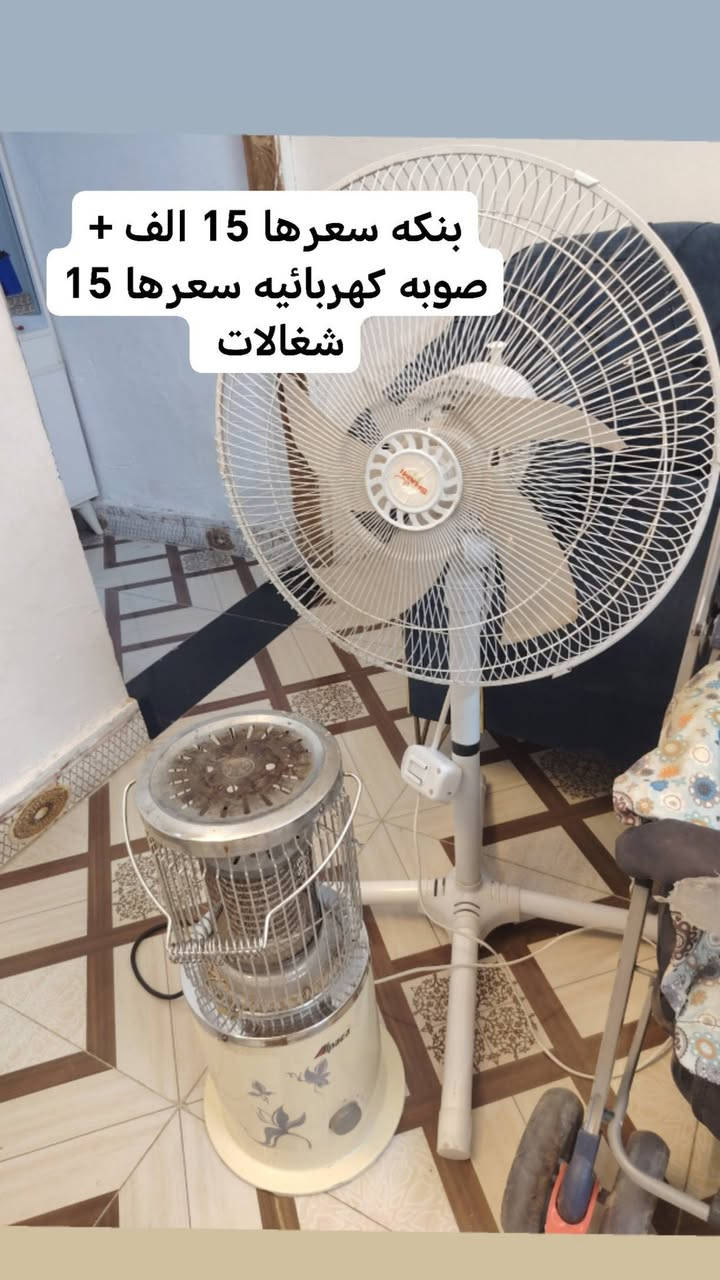الاسعار ع صور وعندي حجله مال اطفال سعرها 5 الاف بغداد الدوره ابو دشير ***********

نص مكتوب في الصور:
- مبرده حجم 2500 شغاله سعرها 35 الف
- خوص اطفال سعره 10 الاف
- براد يشتغل بس حار سعر 10 الاف
- عرباين اطفال سعر وحده ب 15 الف
- بنكه سعرها 15 الف +
- صوبه كهربائيه سعرها 15
- شغالات