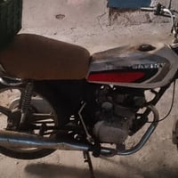 سيفان • ٢٠٢٠ • تبخير