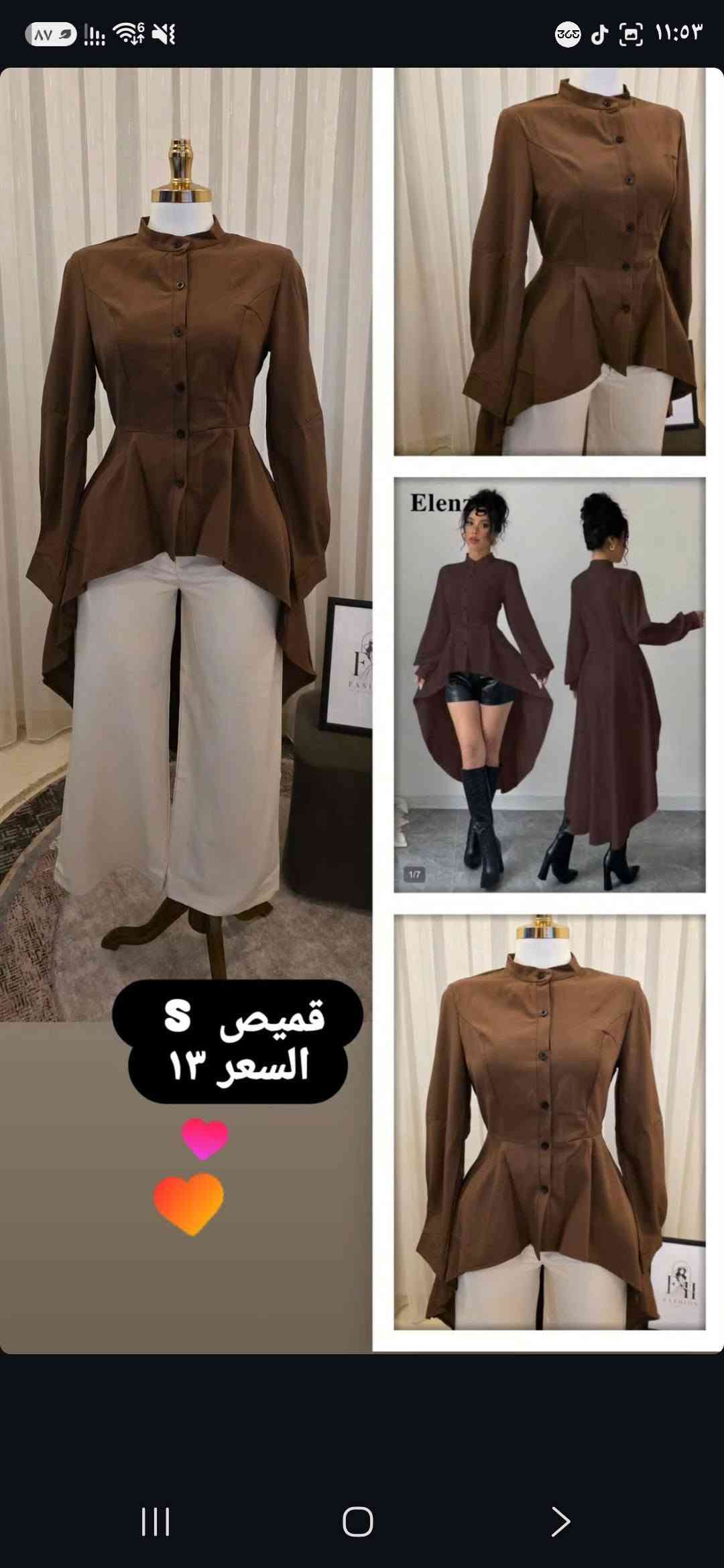 تخفيضات 🤩 ☝️🔥

نص مكتوب في الصور:
- أزياء فاطمة
- قميص قياس S
- السعر ٨ 🥰
- السعر ٨ 😍
- أزياء فاطمة تنوره تلبس حد وزن ۷۰
- السعر 7
- بنطرون قياس S / L / M
- قميص S السعر ١٣