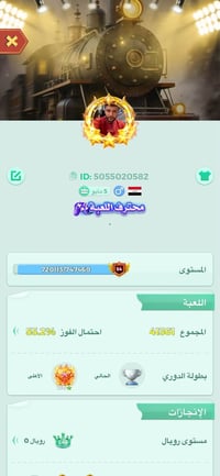 رايد مراوس بحساب ببجي قوي وجه لوجه وبغداد فقط مكاني الامين الثانيه الم...