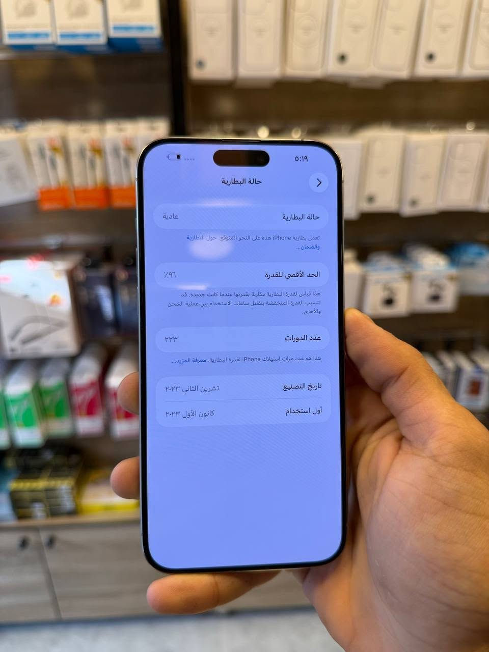 🔥🐦‍🔥ايفون 15 برو ماكس 📱
ذاكره 256 بطاريه 96 نضافه 100‎%‎ زلغ مابي هو والجديد سوه نموذج M لونه المميز كامل ملحقاته وتر بروف وبلحاسبه كله نورمال وتر بروف يعني كلشي ممبدل بي وضمان وصل 5 ايام اي مشكله او عطل يستبدل فورا 
السعر مليون و 50 الف قفل
العنوان بغداد البياع شارع 20 قرب 
مجمع دينار ونص مركز عيسى فون
📞***********
