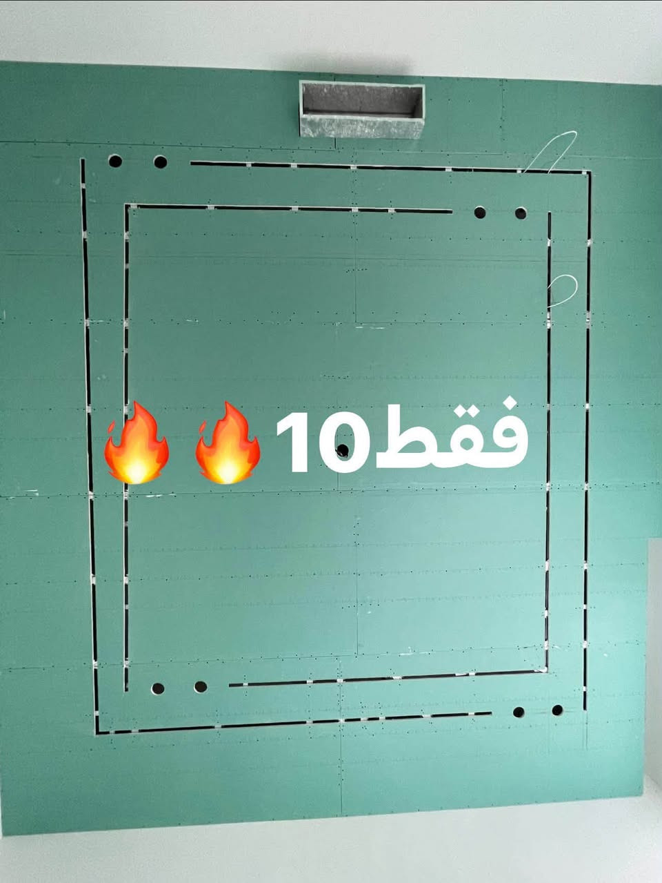 ديكور منزلي • يشمل المواد والشغل • اسلمك أخضر