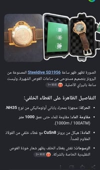 ستيلدايف SD1956 • برونز • ١٠٠٠م