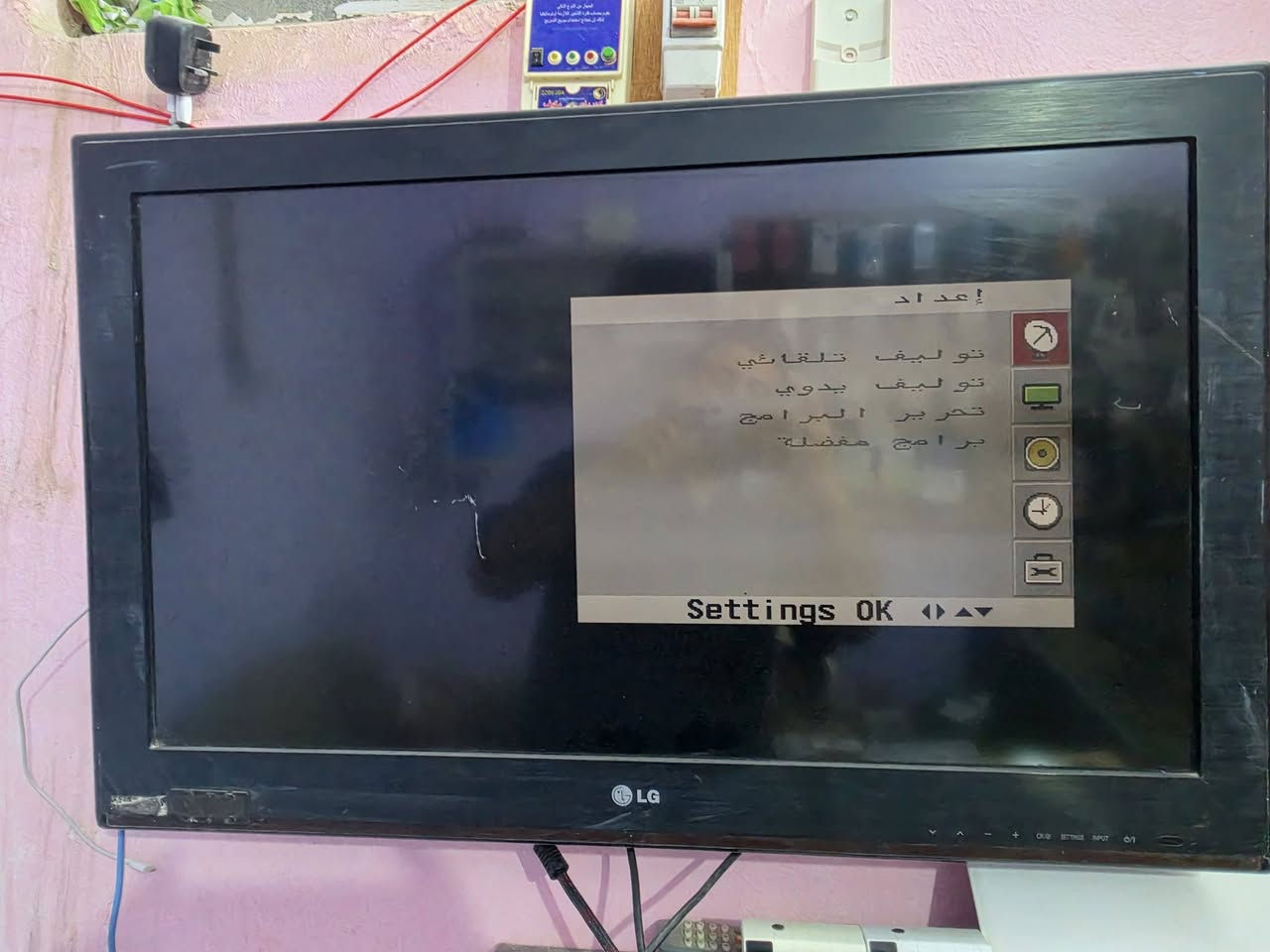 بلازمات عدد 2 وحده سامسونك وحده LG على الفحص ثنينهن ب150
حله ***********
