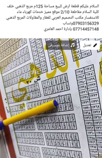 لا توجد تفاصيل