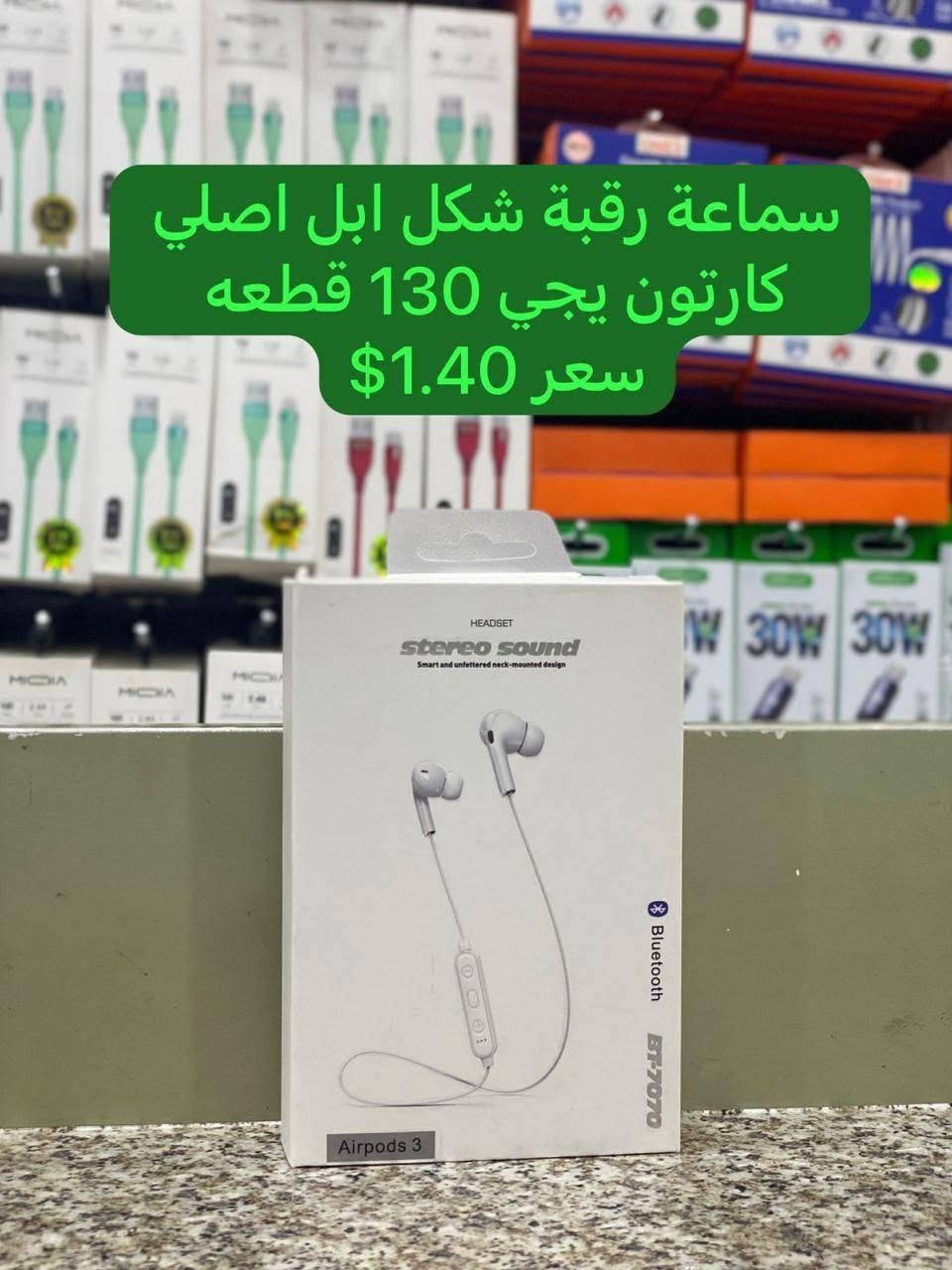 حبايب بضاعة جديدة تواصل واتساب 
‏‪***********‬‏
‏‪***********‬‏

