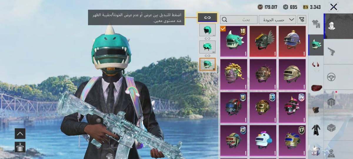 حساب ببجي • مستوى ٨٢ • النجف