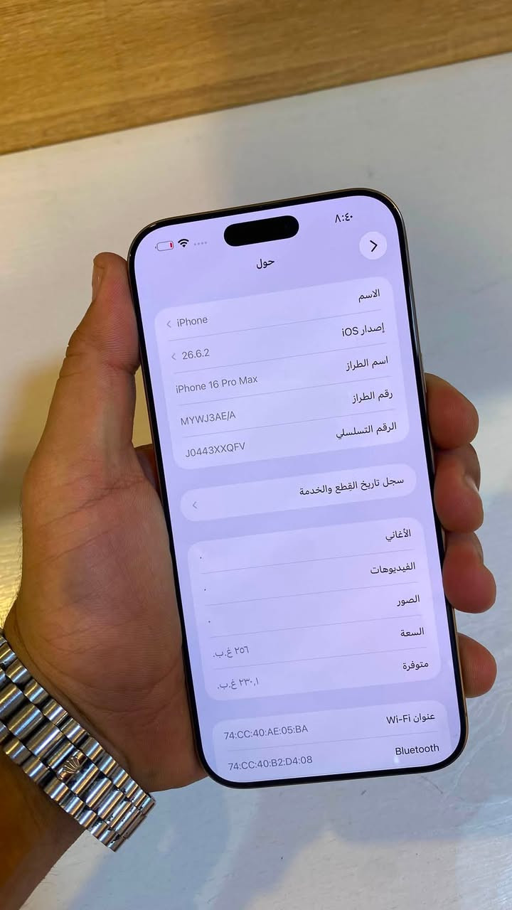 سلام عليكم 16 برو ماكس ذاكره 256 بطاريه 95 جهاز فولل شخط واحد ما بي مستبدل شاشه تفصيخ فريم مسح شرط سعره 825 عنوان سيديه شارع تجاري ***********

نص مكتوب في الصور:
- ٨:٤٠
- حالة البطارية
- عادية
- تعمل بطارية iPhone هذه على النحو المتوقع. حول البطارية والضمان...
- الحد الأقصى للقدرة
- ٩٥٪
- هذا قياس لقدرة البطارية مقارنة بقدرتها عندما كانت جديدة. قد تتسبب القدرة المنخفضة بتقليل ساعات الاستخدام بين عملية الشحن والأخرى.
- عدد الدورات
- ٣٠١
- هذا هو عدد مرات استهلاك iPhone لقدرة البطارية. معرفة المزيد...
- تاريخ التصنيع
- أيار ٢٠٢٥
- أول استخدام
- تشرين الأول ٢٠٢٥