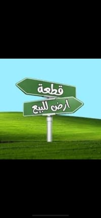حي البنوك • ١٣٥م • واجهة ٩م