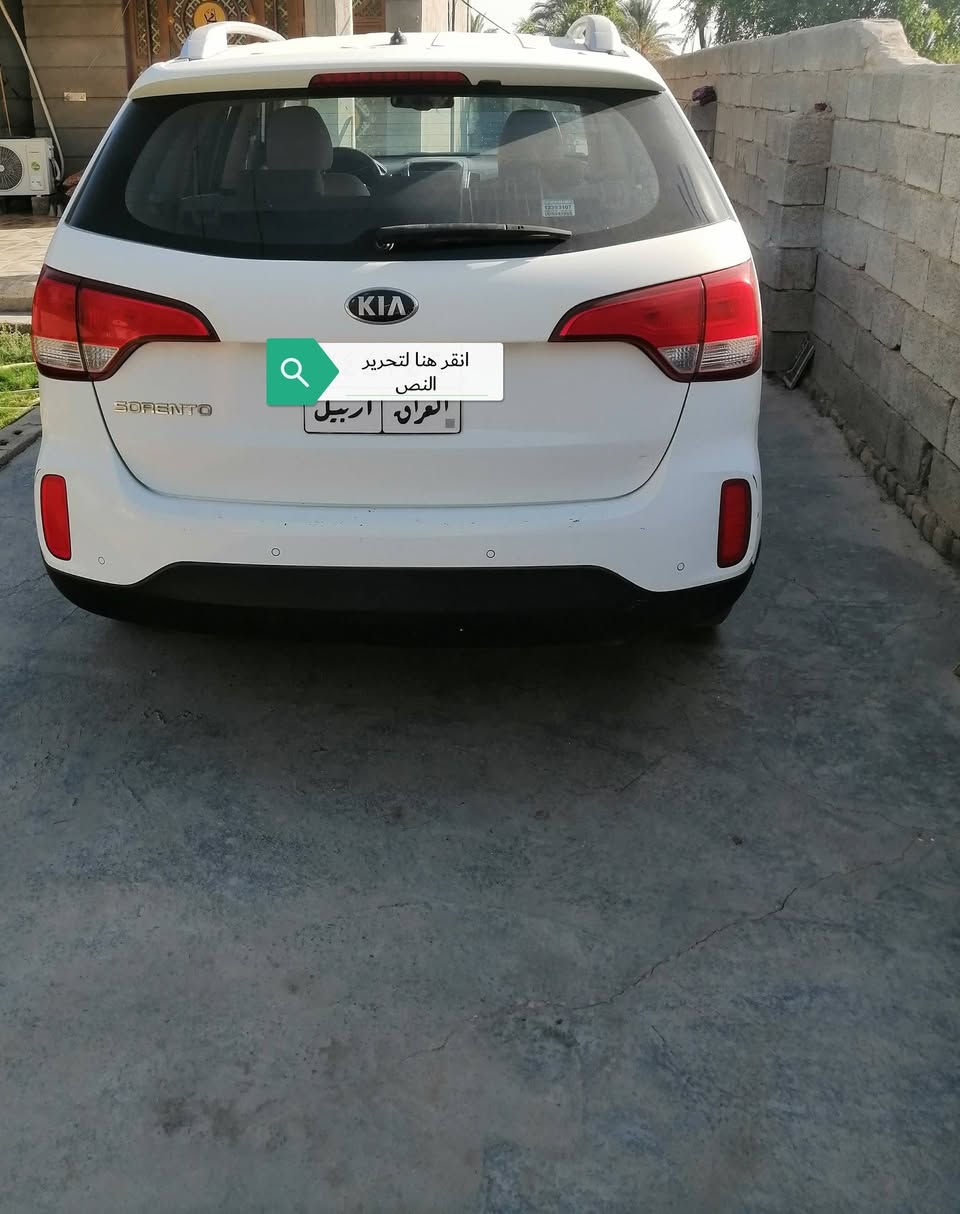السلام عليكم سورنتو خليجي موديل ١٤ اربعه سلندر سنويه نافذه بيه چاملغ الأمامي الأيمن والبنيد مبدل تجاري بدون دواخل مكينه مفتوحه بس كله أصلي على أيدي انطيك بيه شهر لا تنقيص ولا تبخير گير مكفول تخم تاير شديته صار اقل الشهر باتري جديد تبريد منظومه كامله كله جديد ثلج.. بصمة ابواب وتشغيل أضواء ترحيب حساس امامي خلفي مري شفط عداد ليزري... عندي وكاله عامه بيها تريد اسويلك وكاله من المالك الأصلي تريد اني اسويلك وكاله سونار ماعندي... عارضه ١٤٥ وبيها مجال مكاني واسط نعمانيه ترهم مراوس بأحدث ***********واتساب تريد تلي تريد تتصل تريد ماسنجر كله متوفر vip تحياتي

نص مكتوب في الصور:
- انقر هنا لتحرير النص