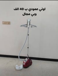مكناسه كهربائيه • ميز طعام ٤ كراسي • مرمر كاونتر متر وربع