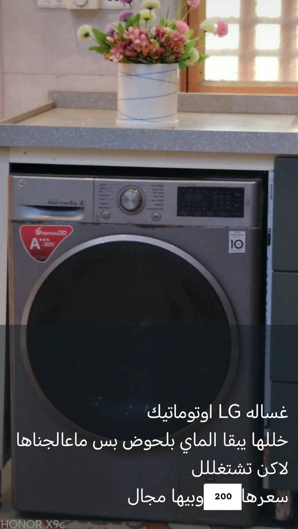 البصرة • كنب • نظيفه