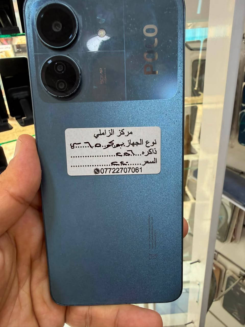 اجهزة مستخدمة • سوفت فتح قفل • مركز الزاملي