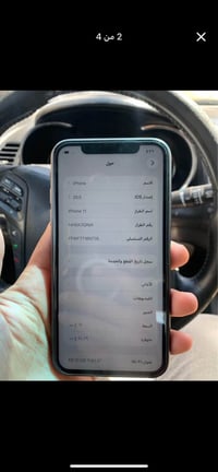ايفون ١١ • ٦٤ • سبع ابكار
