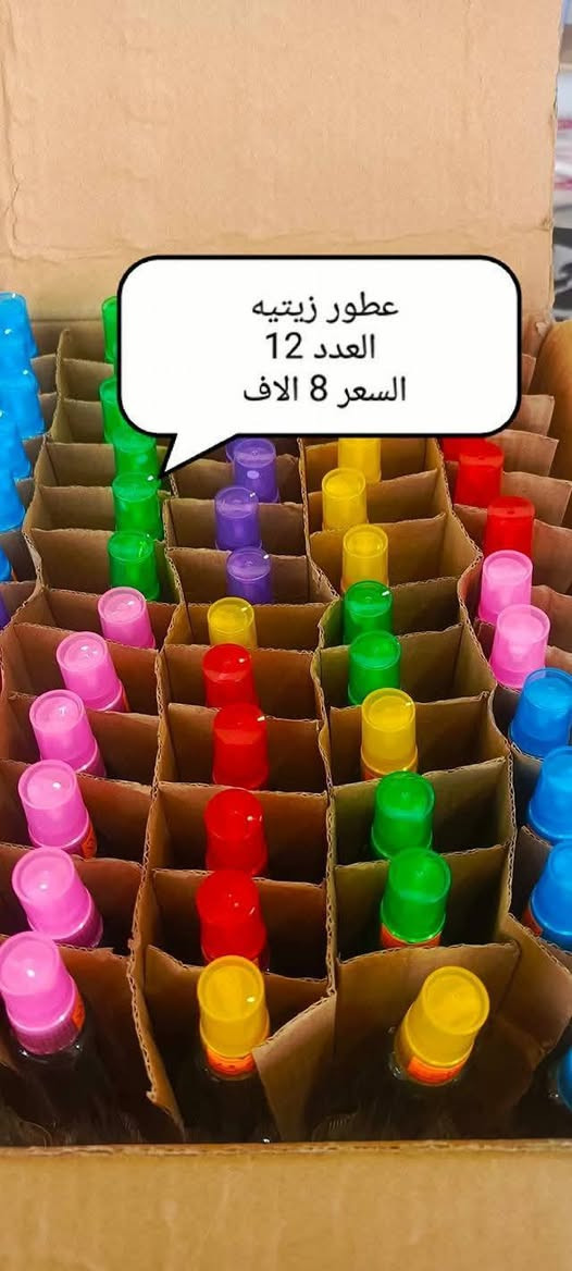 🔥 لا تتعب نفسك تدوّر... كل الأسعار موجودة بالصورة!
إذا عندك محل،  اسوق، أو مركز تسوق وتريد منظفات بجودة ترفع الراس وسعر يناسب شغلك، فأنت بالمكان الصح. 👌
🚚 التوصيل للمحافظات متوفر. حسب عدد مواد 
📍 زورونا للمحل: داخل النجف، حي الجزيرة، شارع مطعم العكاشي، قرب حسينية ثقلين.
📲 واتساب: ***********
✅ جميع الأسعار موضحة داخل الصورة.
✅ جودة مضمونة.
✅ أسعار مناسبة
✅ تجهيز سريع وخدمة محترمة.
📩 إذا تريد تستفسر أو تحجز طلبك، راسلنا على الواتساب، أو زورونا للمحل ونخدمكم بكل سرور.
ننتظركم، وأهلًا وسهلًا بيكم دائمًا
