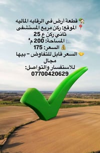 الرقابه الماليه • ركن مربع • ٢٠٠م