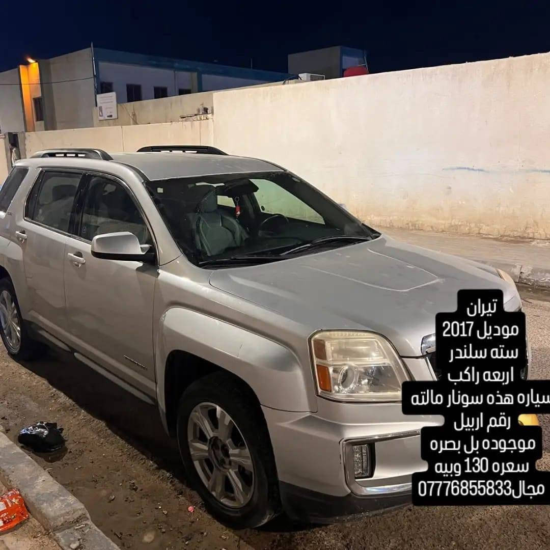 لا توجد تفاصيل

نص مكتوب في الصور:
- سعر 130 وبييه مجال مكان ناصريه شراي يراسل ***********
- مكان البصره سعر 120ورقه شراي يراسل *********** 𝕁 : @ai.f_ae
- سعر 19 ورقه و بيه مجال مكان البصره شراي يراسل ***********
- تیران مودیل 2017 سته سلندر اربعه راكب سياره هذه سونار مالته رقم اربيل موجوده بل بصره سعره 130 وبيه مجال ***********