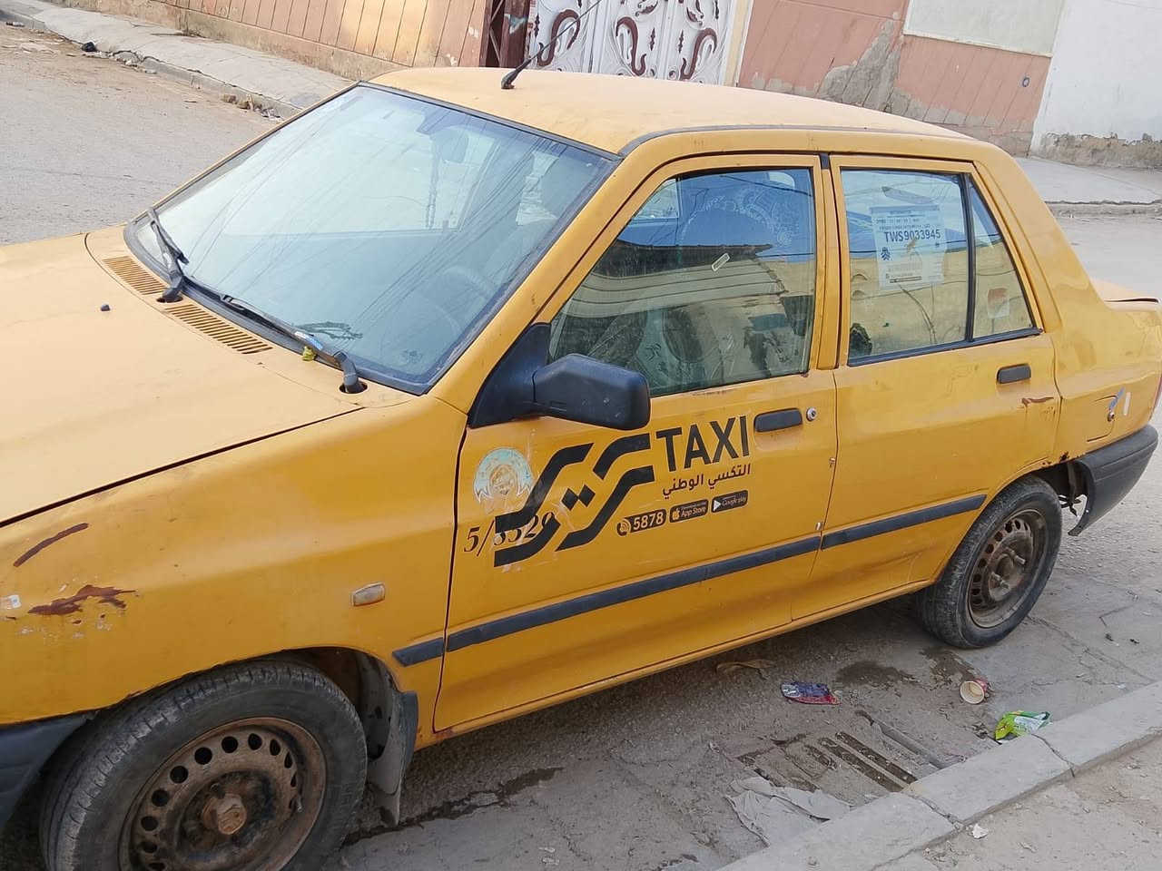 سايبا ٢٠١٥ • رقم بغداد انكليزي • مكينة وكير مكفولة