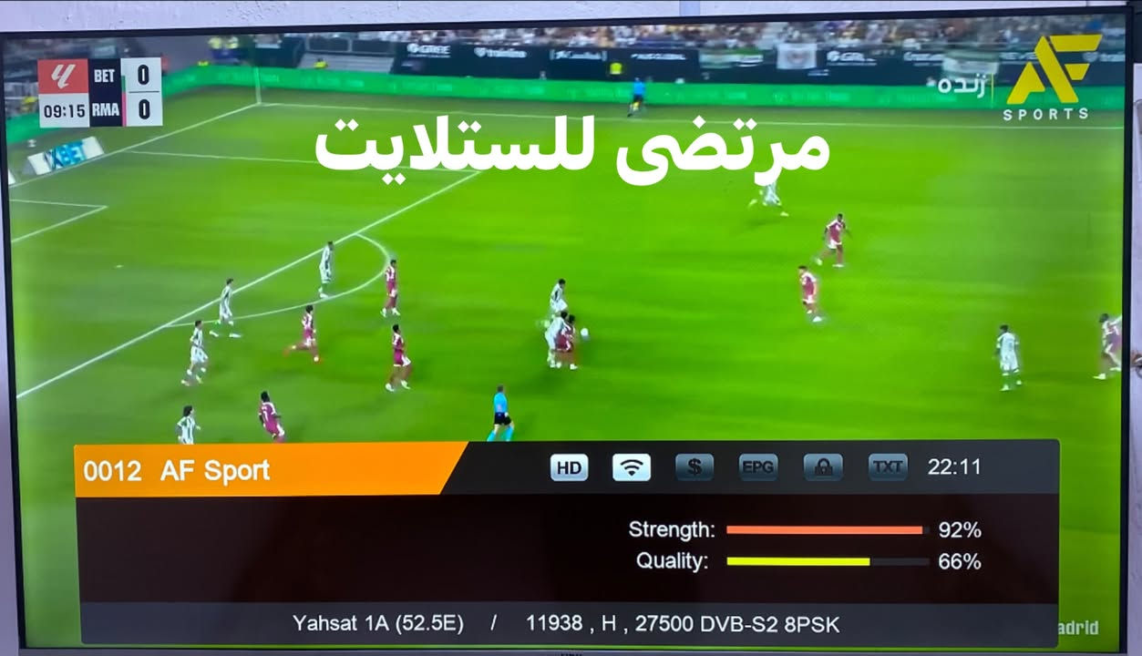 مباراة ريال بيتيس × ريال مدريد  

📡 على الأقمار المجانية:

* 🛰️ قمر الأذري — Idman TV HD ناقلة للمباراة.
* 🛰️ الياه سات — إذا كانت القناة الرياضية الناقلة متاحة على التردد لديك.
* 🛰️ التركماني — توجد تغطية عبر Setanta Sports 2 Eurasia، بحسب جداول النقل. 

مرتضى للستلايت 📡
تنصيب الأقمار الرياضية المجانية
الأذري • الياه سات • التركماني
📞 ***********

