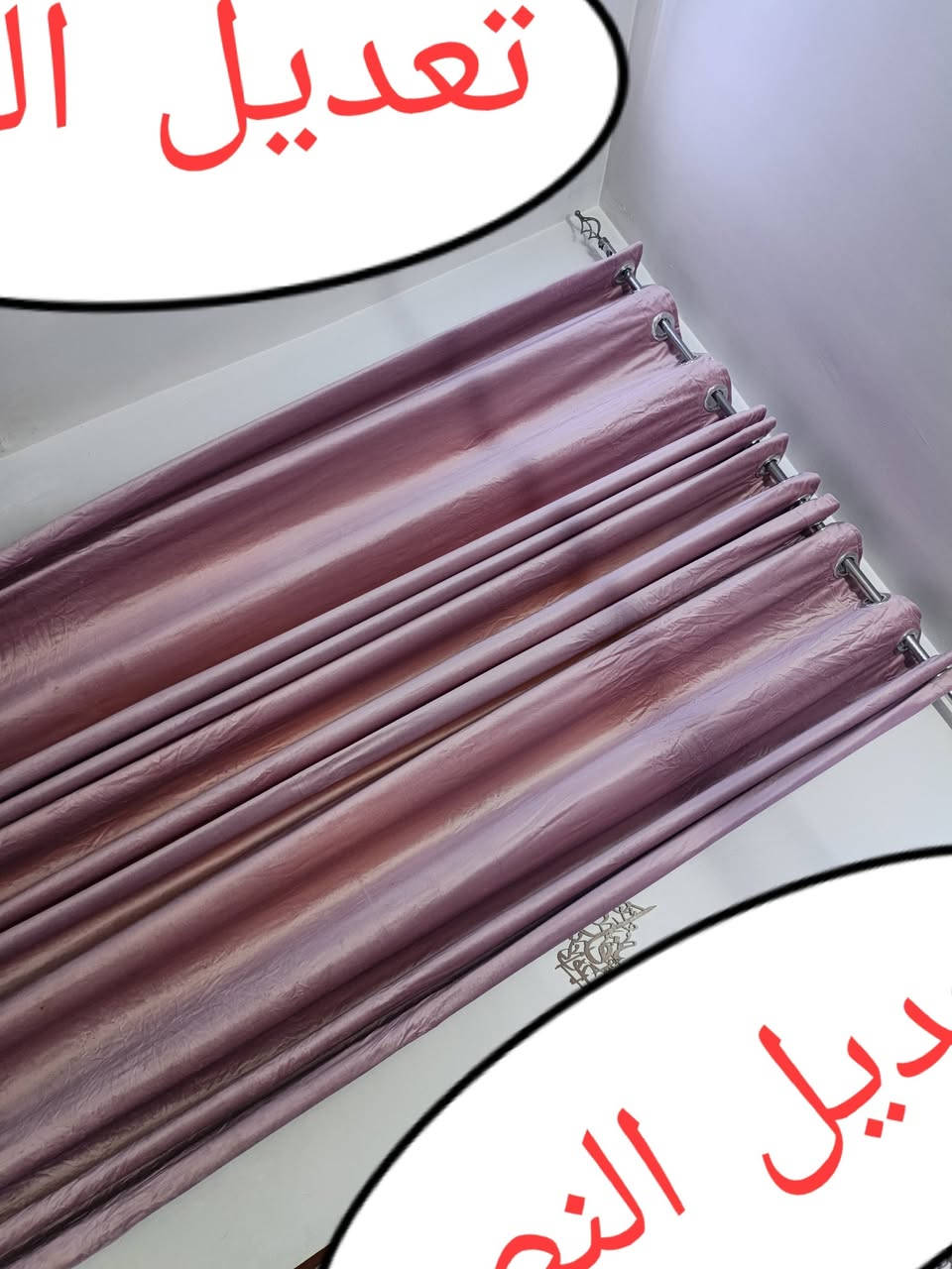 بردات انظاف كلش
وحده العرض 6 متر 
والطول 3 متر 
والثانيه العرض 4 متر 
والطول 3 متر 
اريد الوحده على 10 الف 
والتيبلام نضيف وشغال مع المصابيح 
الزوج ب5 الف
يعني شلع 25 
العنوان جسر ديالى القديم العريفيه مقابل جامع المهيمن 
الرقم ***********
