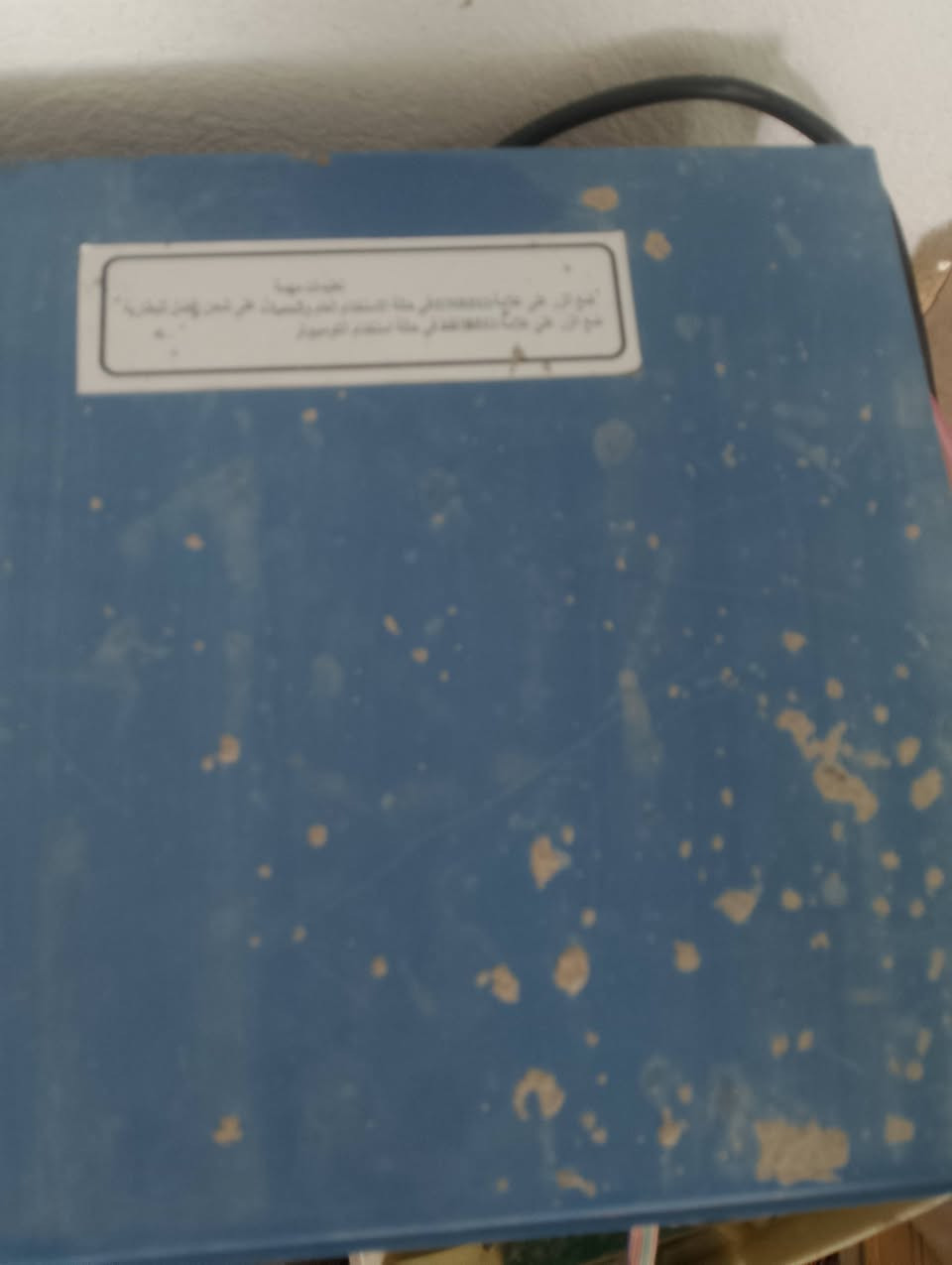 هذني مال طاقة شمسيه مااعرف اسمهن شغالات ب125وبيهن مجال بسيط
***********
