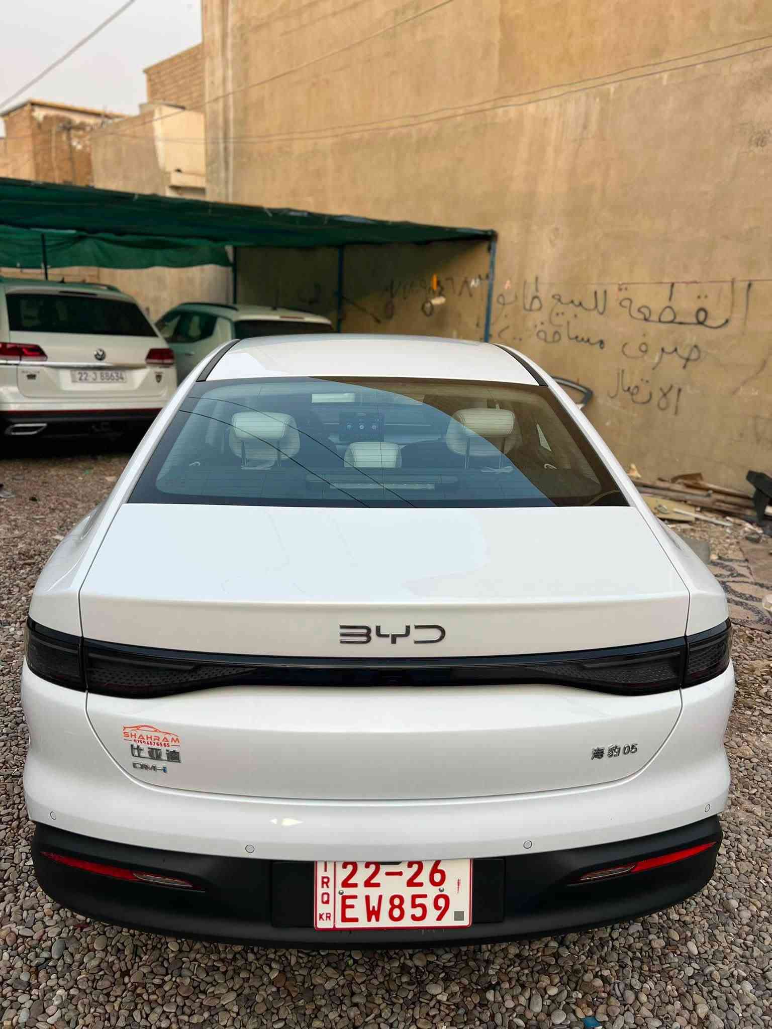 سيل 5 • ٢٠٢٥ • ترقيم اربيل