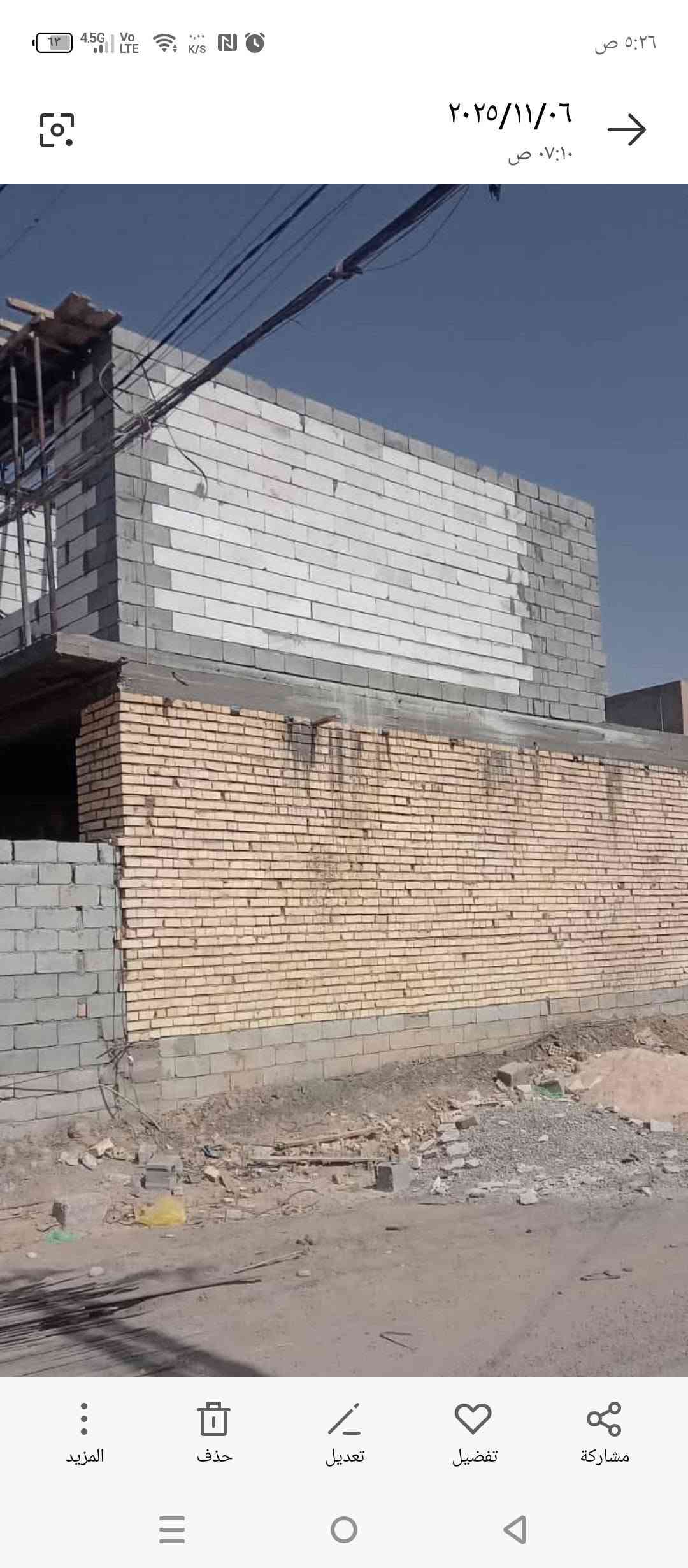 لا توجد تفاصيل

نص مكتوب في الصور:
- سلام عليكم عملي خلفة بناء بلوك وفرمستون ديالى وبغداد. قطعي وحسب الأنفاق اسلم هيكل و مفتاح ***********
- ٢٠٢٥/١١/٠٦ ٠٧:١٠ ص مشاركة تفضيل تعديل حذف المزيد
- المنشورات الصور ريلز وفرمستون وترميم وتسليم مفتاح وهيكل
- ٠٥:٢٦ ص ٢٠٢٥/١١/٠٦ ٠٧:١٠ ص المزيد حذف تعديل تفضيل مشاركة