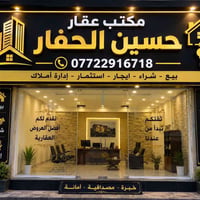 حي رمضان • ١٠٠م² • غرفة وصالة