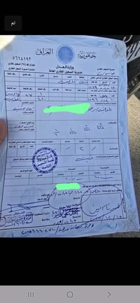 تل الرمان • قطعة أرض • طابو