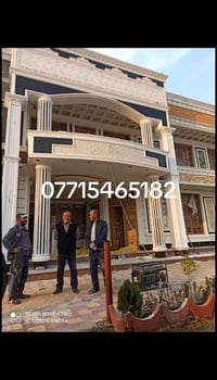 متفرغ • طلس • تغليف فووم تركي