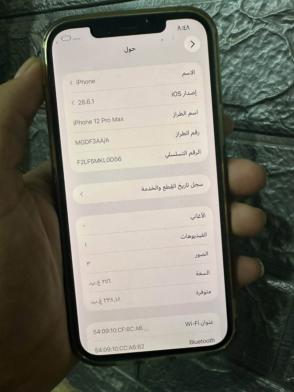 12 pro max ماستر AAA وتر
ذاكرة 256 عربي شرق اوسط AAA وتر مامفتوح تفحص وين متريد  فقط الضهر مكسور بعشرين الف بالرصن يتبدل 
السعر ٣٨٠ العنوان نجف بطاريه٦٣ بالحاسبه تقرا اكثر وطبيعي كلش الجهاز الله شاهد اليوم الخامس مامشحون الجهاز ولسه ماطفى جان بي٧٠ ولحد الان بي ١٥ استخدامه حاله حال اي ايفون
***********

نص مكتوب في الصور:
- ٨:٤٨
- حول
- الاسم
- iPhone
- إصدار iOS
- 26.6.1
- اسم الطراز
- iPhone 12 Pro Max
- رقم الطراز
- MGDF3AA/A
- الرقم التسلسلي
- F2LF5MKL0D56
- سجل تاريخ القطع والخدمة
- الأغاني
- .
- الفيديوهات
- |
- الصور
- ٣
- السعة
- ٢٥٦ غ.ب.
- متوفرة
- ٢٣٨,١٨ غ.ب.
- عنوان Wi-Fi
- 54:09:10:CF:8C:A6
- Bluetooth
- 54:09:10:CC:A6:B2
