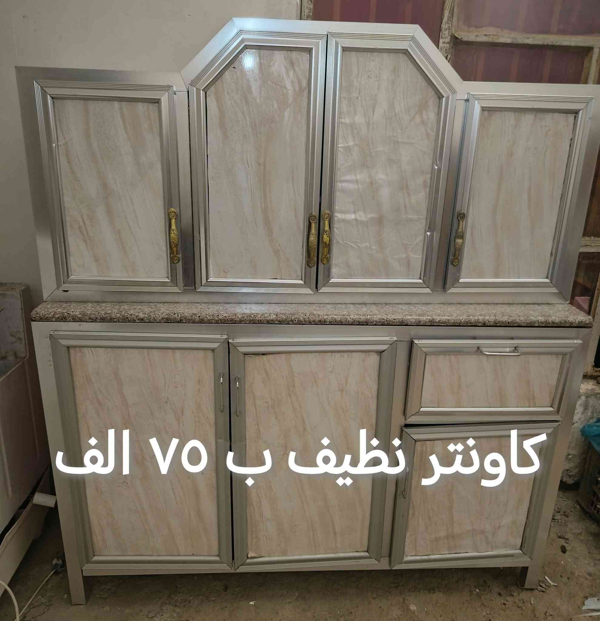 ***********
عنواني كوت حي الحكيم عبور الجسر الحولي عليسرة بنزلة سكلة ناصر الشريفي او سكلة الشام@
