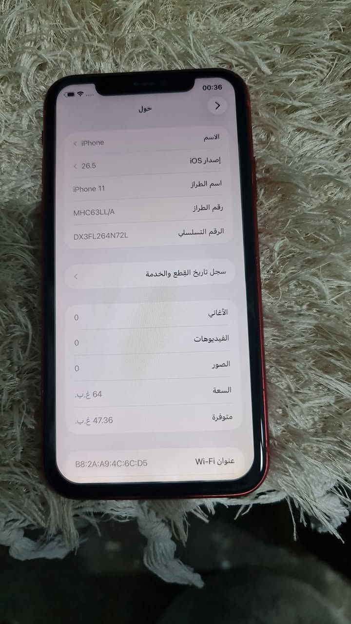 السلام عليكم ايفون 11عادي امبدل شاشه وضهر بي فطر 
ذاكره 64 بطاريه 77شركه فيس ايدي متوقف بيع فقط 
سعر 200

*********** وات ساب
